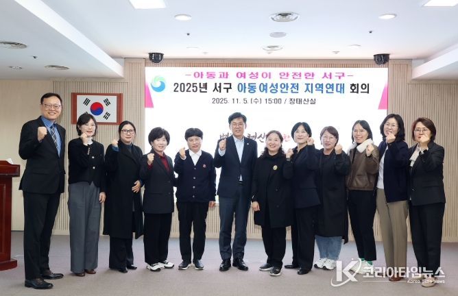 서구청 장태산실에서 열린 운영위원회