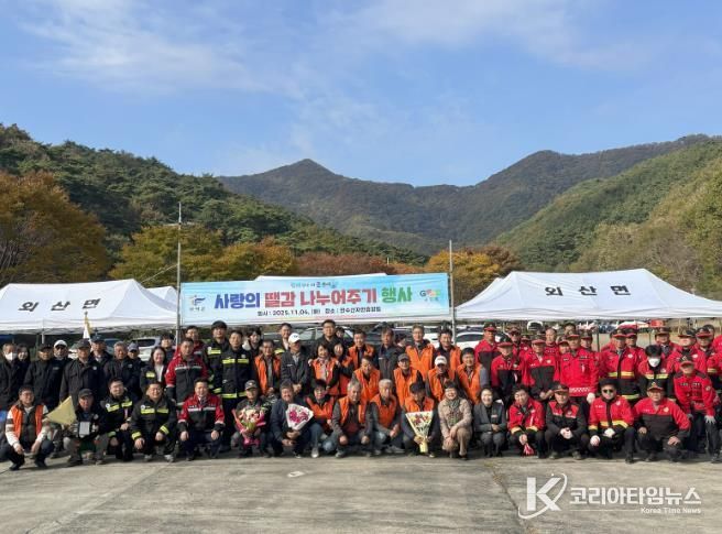 2025 사랑의 땔감 나누어주기 행사