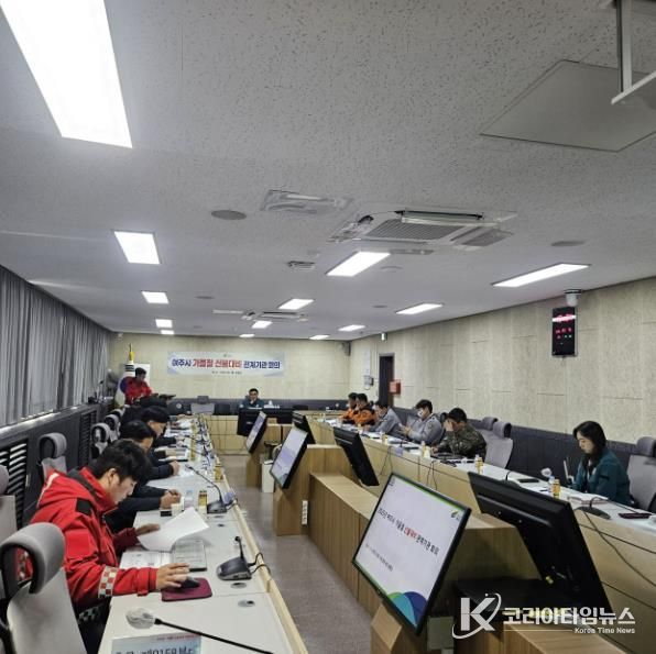 여주시, 가을철 산불방지 활동 순항 중!