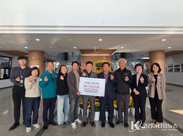 알뜰나눔장터 운영 성공 개최 및 이웃돕기 성금 마련