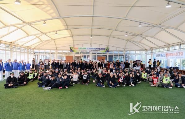 제5회 안성시장배 경기도농아인게이트볼대회 성료