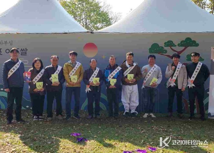 여주오곡나루축제 여주쌀 ‘진상미’ 홍보 성료