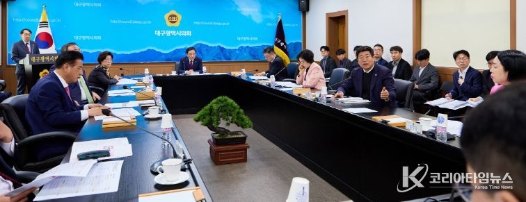 확대의장단 회의