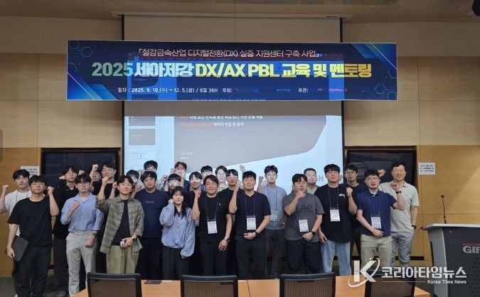 200명 재직자 교육, 현장 중심 디지털 인재양성도 병행