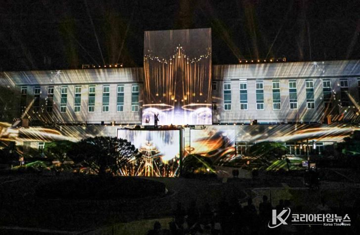 2025 광양 국제미디어아트 페스티벌 성료 - 문화예술과(개막식3).
