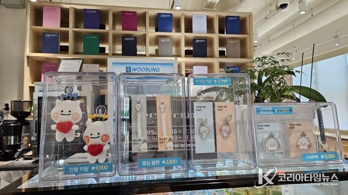 하남지역자활센터 하남이방울이 굿즈 판매 실시