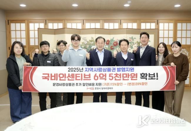 국비 신속집행 우수 지자체 선정