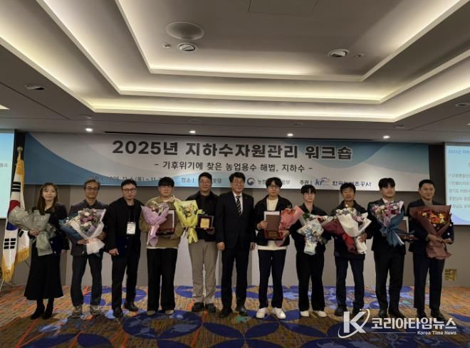 문경시 건설과, 한국농어촌공사 사장 표창 수상