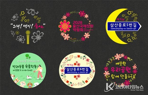 고보조명 디자인