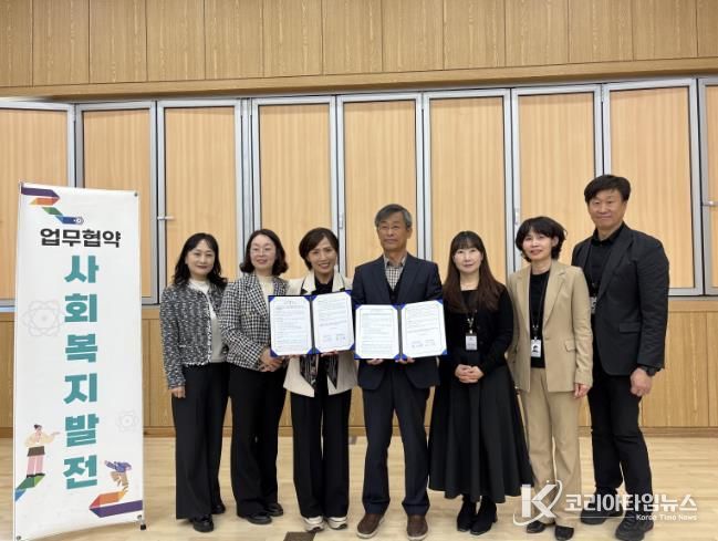 부여군장애인종합복지관, 남면행정복지센터와 업무협약 체결