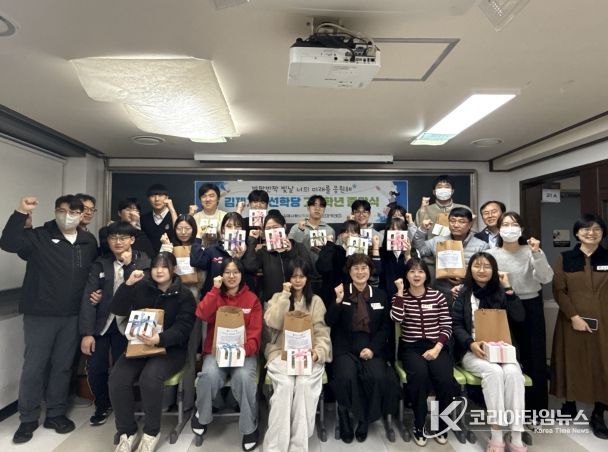 2025년 지평선학당 고3 종강식 개최