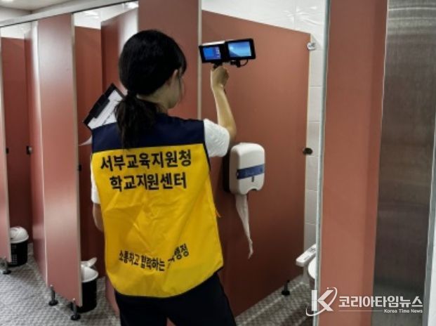 하반기 불법촬영기기 점검