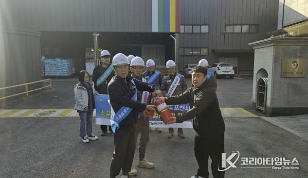 동두천시, 11월 노동안전의 날 맞아 산업현장 화재 안전사고 예방 합동점검 실시
