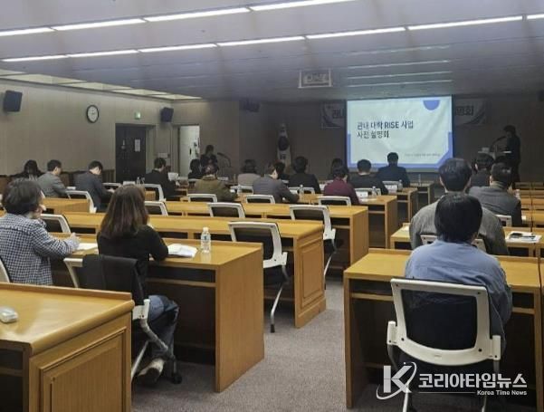지난 6일, 관내 대학 라이즈(RISE) 사업 사전설명회가 부천시의회 대회의실에서 진행됐다.