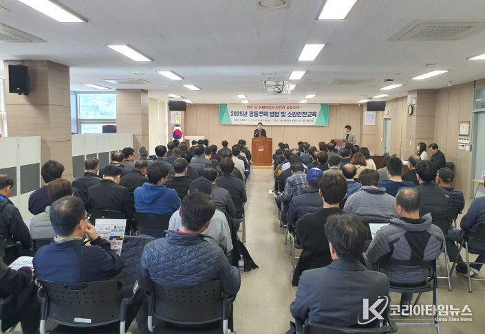 인천 중구, ‘2025년 공동주택 방범 및 소방안전 교육’ 실시
