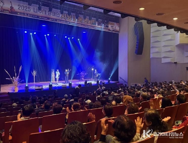 지난 5일 나주문화예술회관에서 ‘2025 나주시 장애인 사랑나눔 콘서트’가 성황리에 개최됐다. (사진 제공-나주시)