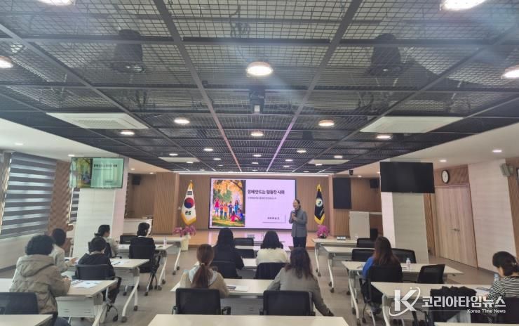 봉화교육지원청 돌봄전담사 대상 양성평등·하교 안전 연수 실시
