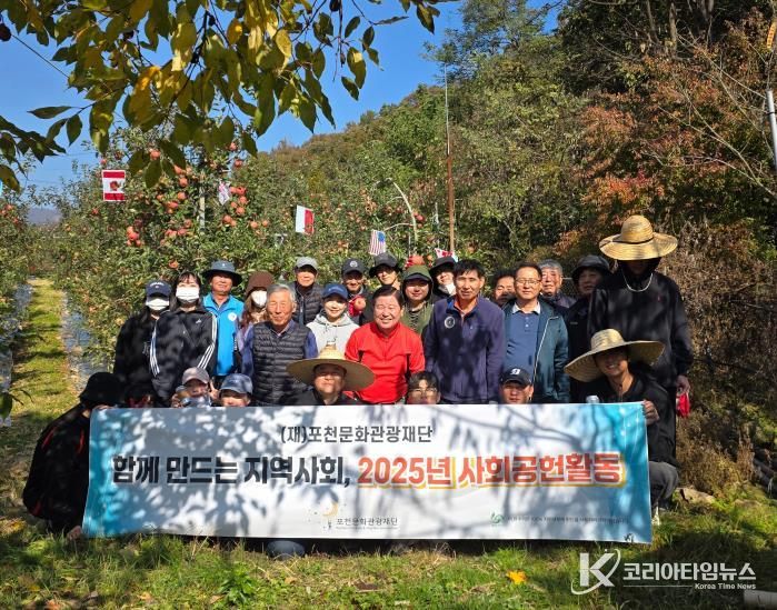 포천문화관광재단, 하반기에도 지역 과수농가 일손지원 나서