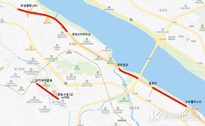 김포한강로(서울방향) 재포장 공사 실시