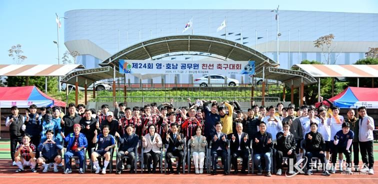 장수군 제24회 영․호남 자치단체공무원 친선축구대회 성료