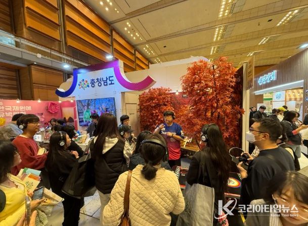 천안시는 7일부터 9일까지 서울 코엑스 D홀에서 열리는 ‘트래블쇼 2025’에 참가해 ‘2025~2026 충남방문의 해’와 ‘천안방문의 해’를 맞아 다양한 관광 홍보 활동을 펼친다.