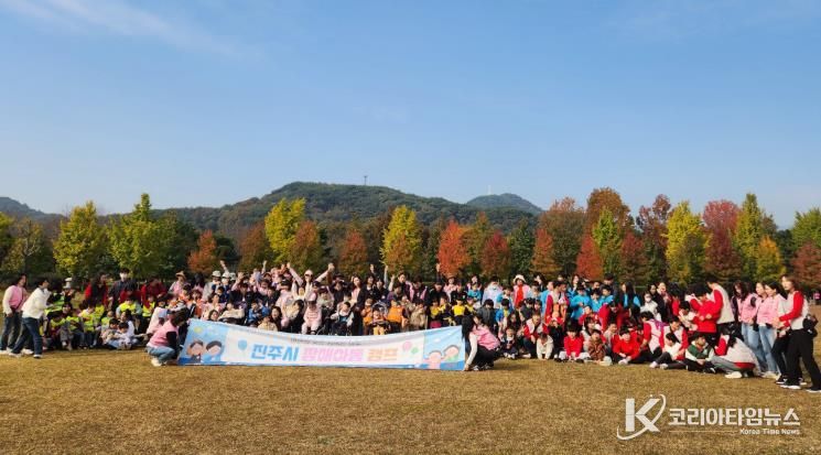 진주시,‘마음을 잇는 행복한 하루’장애아동 캠프 개최