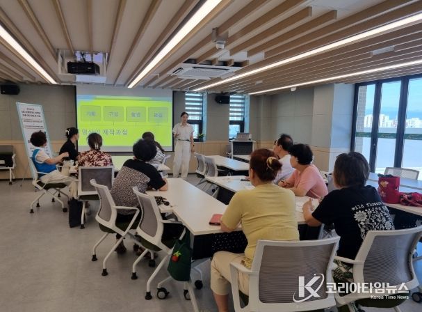 마을 미디어 교육