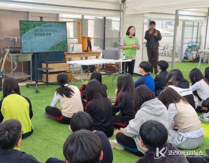학교4-H 스마트팜 탐방 및 영농봉사활동