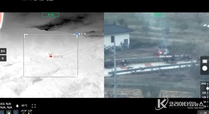 드론을 활용한 소각산불 밀착 감시