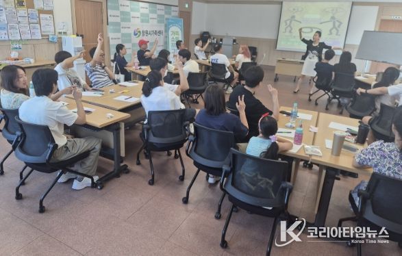 창원특례시, 2025.부부교육 성황리에 마무리