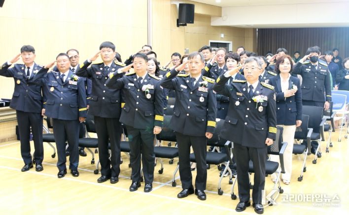 제63주년 소방의 날 기념행사