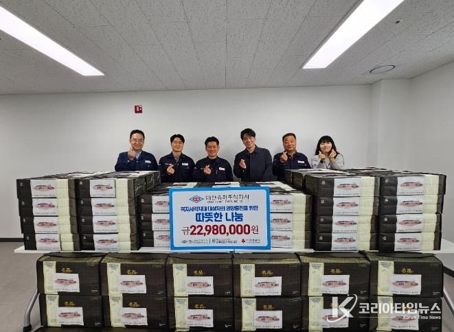 대한유화(주) 임직원, 우수리 기금 2,300만여원으로 지역 내 취약계층을 위한 밀키트 및 특별식 지원