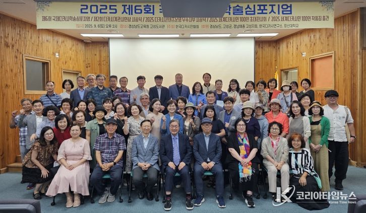 디카시, AI와 철학을 만나다!