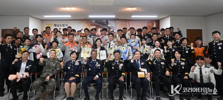 해남소방서, 제63주년 소방의 날 기념행사 개최