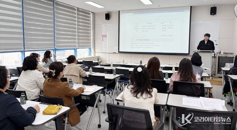 7일 서산시평생학습관에서 진행된 서산형 어린이집 지역특화 연계교육 지원 프로그램 설명회