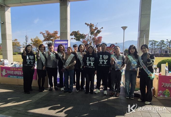 양산 성우하이텍서 통영시 고향사랑기부제 홍보