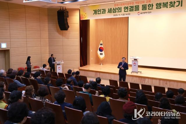 울산 동구는 7일 5층 중강당에서 명예사회복지공무원 등을 대상으로 복지사각지대 발굴 및 지역 인적 안전망 확립을 위한 역량강화 교육을 가진 가운데 김종훈 동구청장이 인사말을 하고 있다.