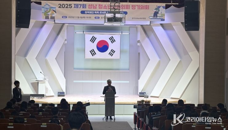 성남교육지원청, 톡(talk)톡(talk) 튀는 성남 청소년 정책 제안, 교육장님과 함께 하다.