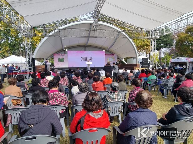 평생학습한마당