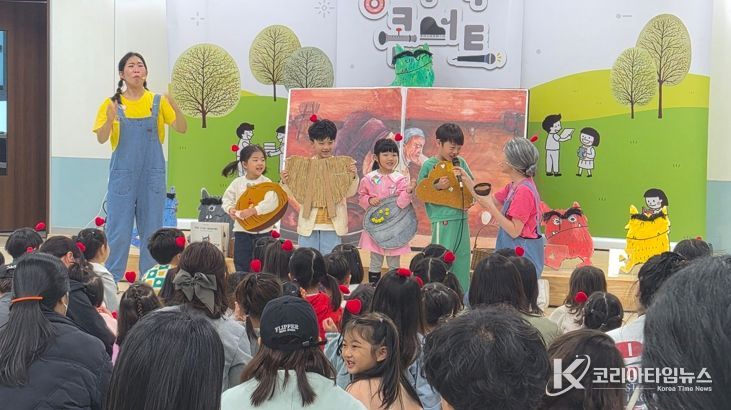 유아교육진흥원, 유아 웃음꽃 세상, 동행나들이 운영