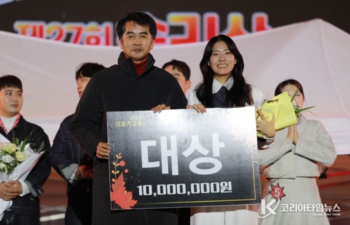 제27회 속리산 단풍가요제, 깊어가는 가을 속 성황리 마무리