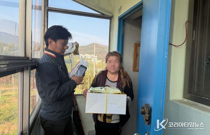 안부살핌 소포 전달 사진