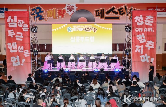2025 제2회 예천군청소년동아리축제 개최!