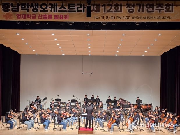 강북교육지원청 소회의실에서 8일 초등학교 5학년 학생들이 '강북 창의 융합 체험 프로그램'에 참여하고 기념사진을 찍고있다.