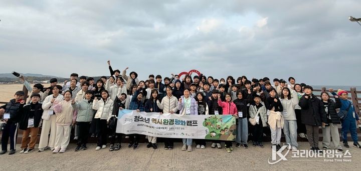 지난 6일부터 8일까지 2박 3일간 강원도 고성군 일원에서 열린 ‘청소년 역사·평화·환경 캠프’에 참여한 청소년들이 기념사진을 촬영하고 있다.