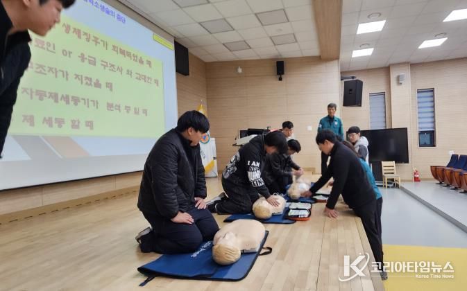 산청군, 민방위 기본 보충 1차 교육 실시