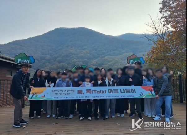 고창군, 보호대상아동 위한 대학생 멘토와 ‘치유 캠프’ 열어
