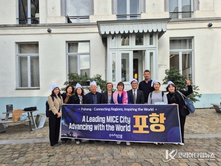 유럽 주요 컨벤션 기관 방문