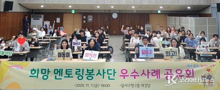 멘토와 멘티의 만남이 만든 성장의 길