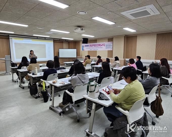 2025년 양평군청소년상담복지센터, 상담 역량 강화 교육 성료